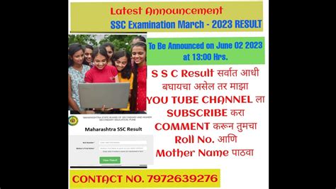 ssc examination result march 2023|SSC Examination March.